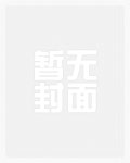宠物龙崽对我图谋不轨